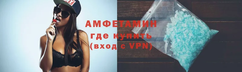 shop как зайти  МЕГА как зайти  Лесозаводск  где найти   Amphetamine VHQ 