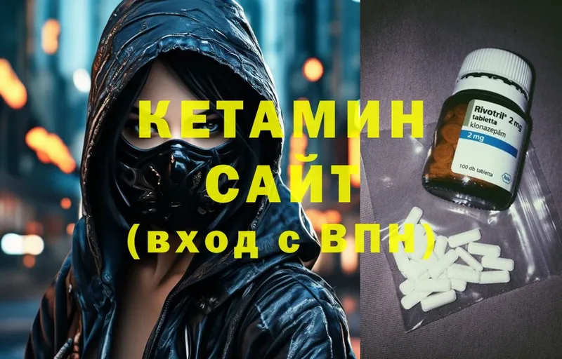 кракен ссылки  закладки  Лесозаводск  КЕТАМИН ketamine 