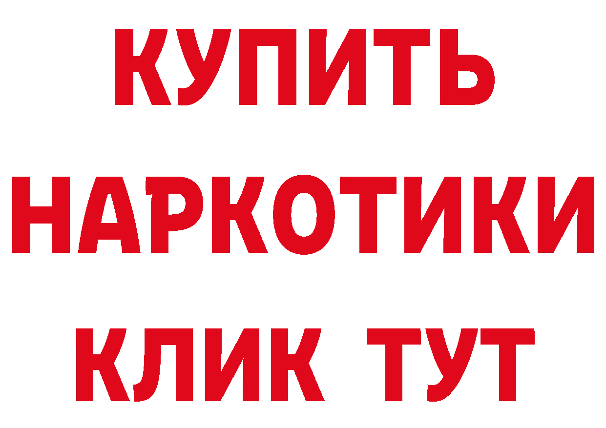 Где продают наркотики?  телеграм Лесозаводск