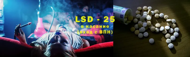 ЛСД экстази ecstasy  Лесозаводск 