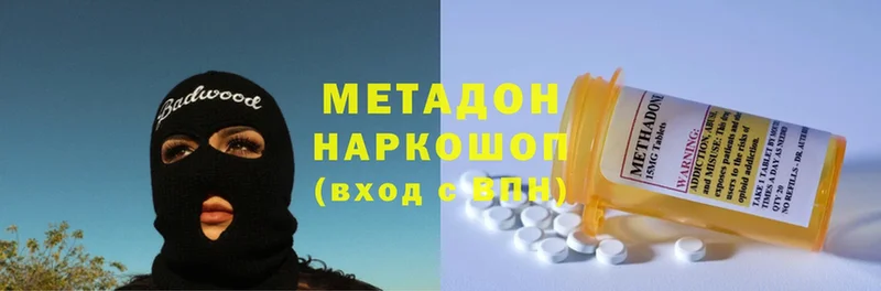 купить   Лесозаводск  МЕТАДОН мёд 